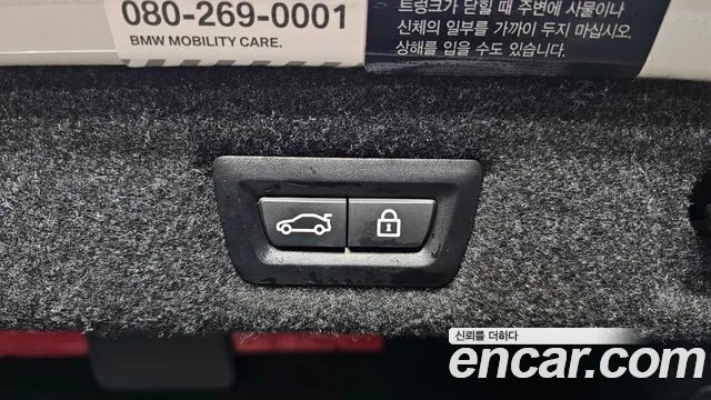 BMW 5 Series (G30) id 2704862 из Кореи 11