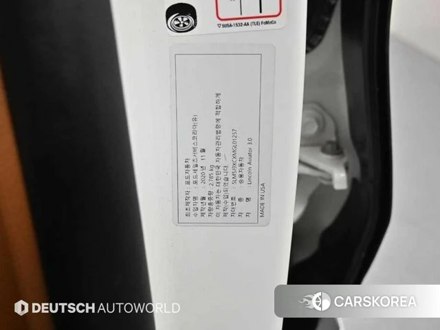 Lincoln Aviator 2nd generation id 4317174 из Кореи 11