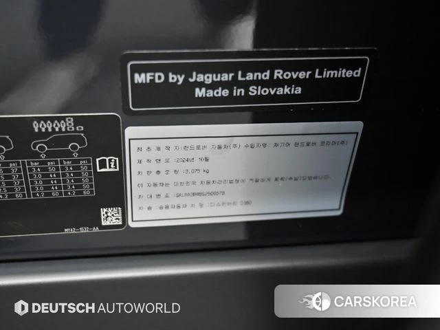 Land Rover Discovery 5 id 4016848 из Кореи 11