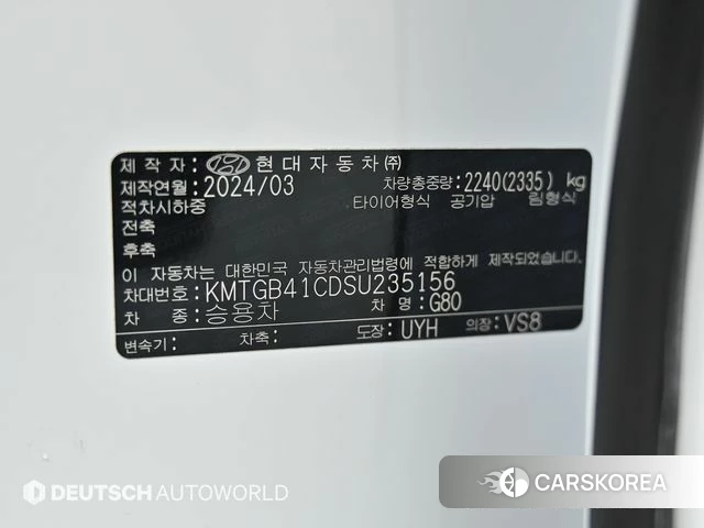Genesis G80 (RG3) id 4630423 из Кореи 11