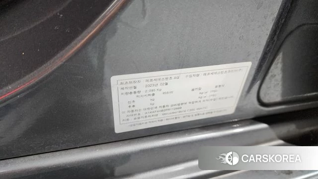 Mercedes-Benz C-Class W206 id 4360791 из Кореи 11