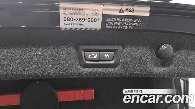 BMW 5 Series (G30) id 2687430 из Кореи 11