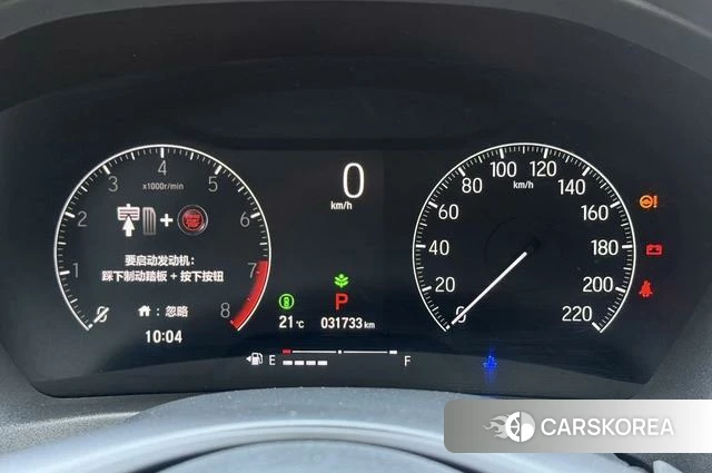 Honda Binzhi id 4301396 из Китая 11