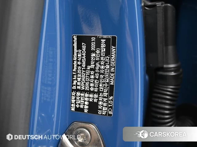 Porsche Taycan id 4529862 из Кореи 11