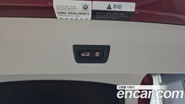 BMW X4 (G02) id 2732872 из Кореи 11