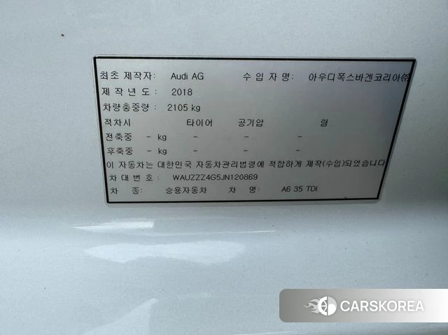 Audi New A6 id 4638197 из Кореи 11