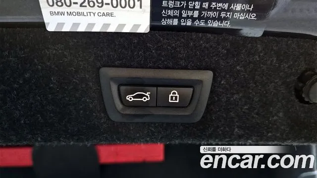 BMW 5 Series (G30) id 2711418 из Кореи 11