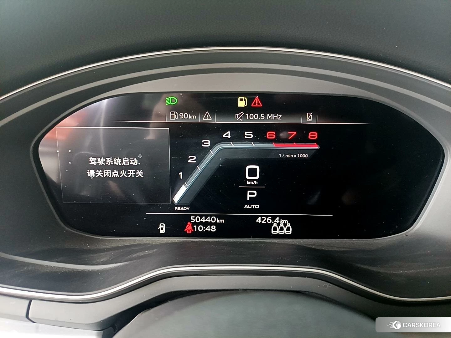 Audi A4L id 4461324 из Китая 11