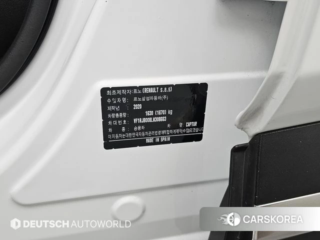 Renault Korea (Samsung) Capture id 4775673 из Кореи 11