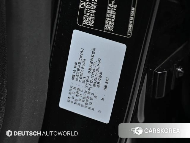 BMW 5 Series (G30) id 3982234 из Кореи 11