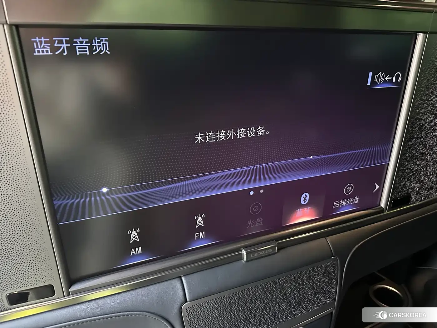Lexus LM id 4570451 из Китая 11