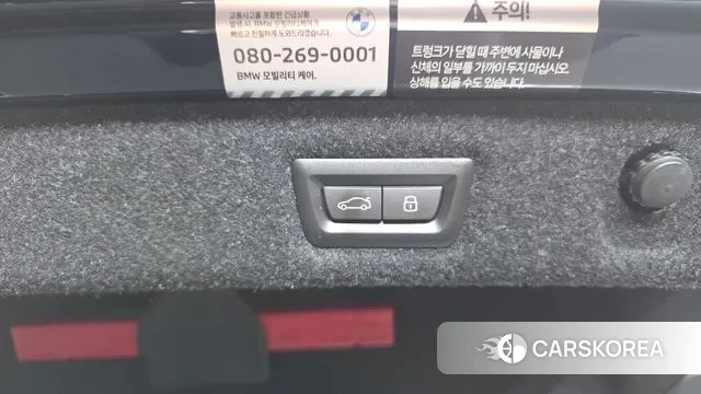 BMW 5 Series (G30) id 3372362 из Кореи 11