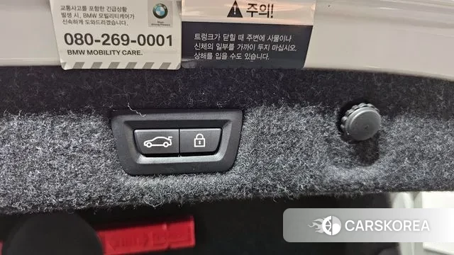 BMW 5 Series (G30) id 2960815 из Кореи 11