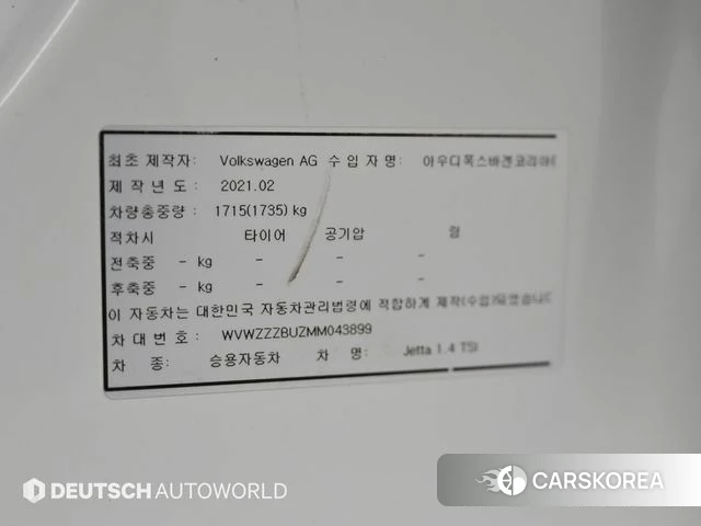 Volkswagen 7th Generation of Jetta id 4529744 из Кореи 11