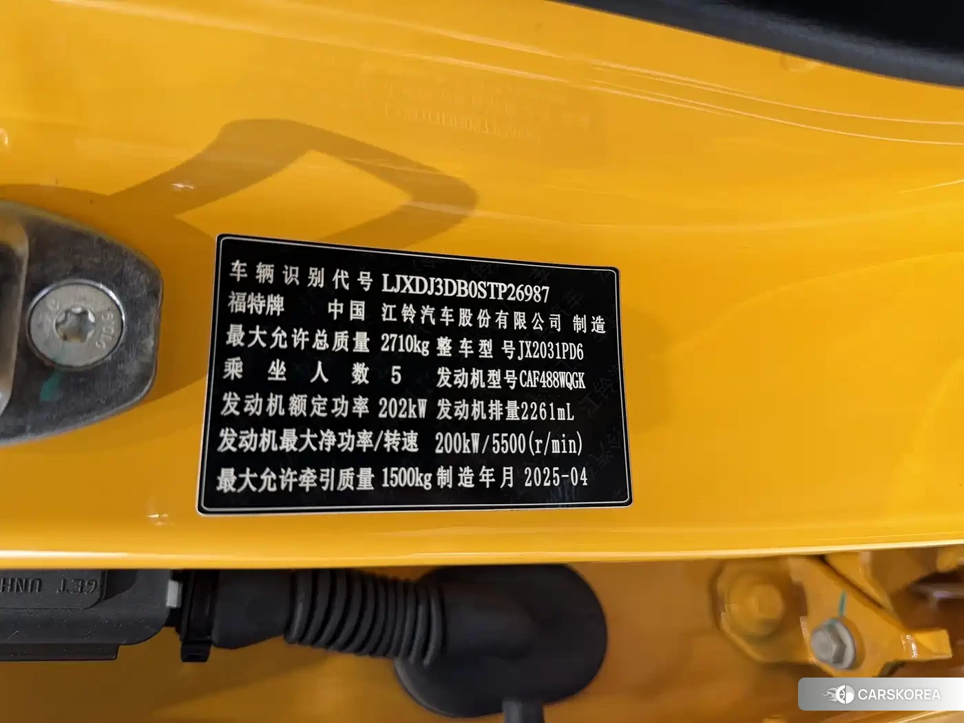 Ford Mustang id 4559619 из Китая 11