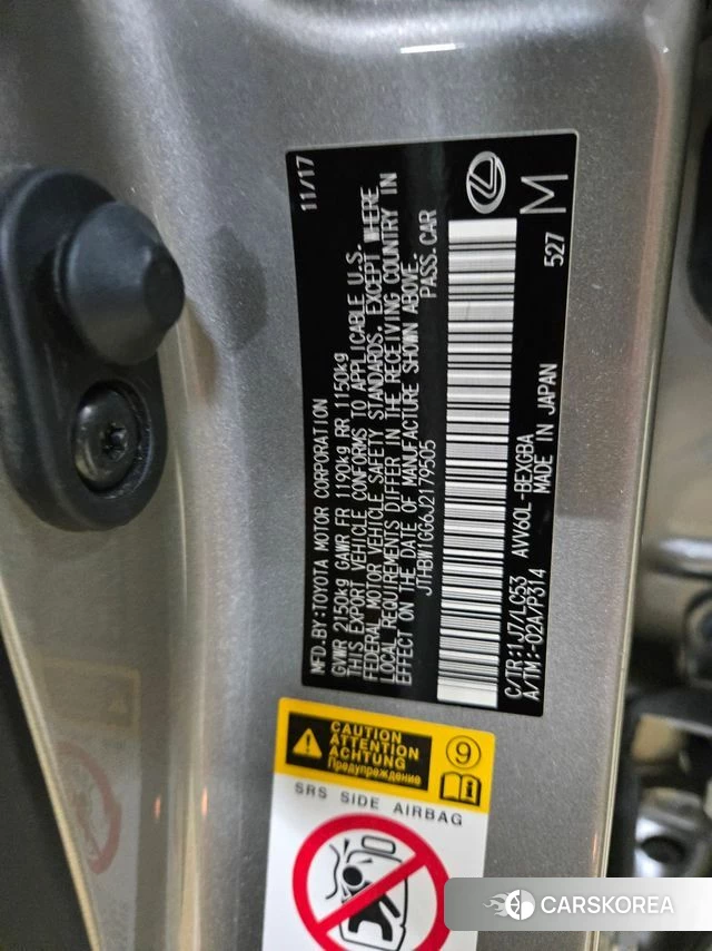 Lexus New ES300h id 3814384 из Кореи 11