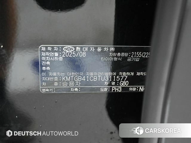Genesis G80 (RG3) id 4834057 из Кореи 11