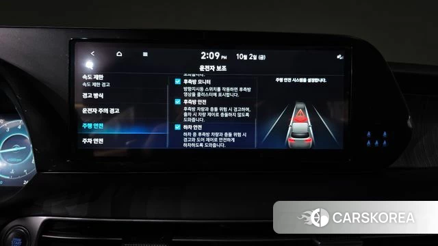 Hyundai The New Palisade id 4941382 из Кореи 11