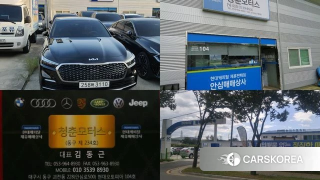 Kia The New K9 2nd generation id 4367648 из Кореи 11