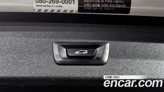 BMW X1 (F48) id 2713322 из Кореи 11