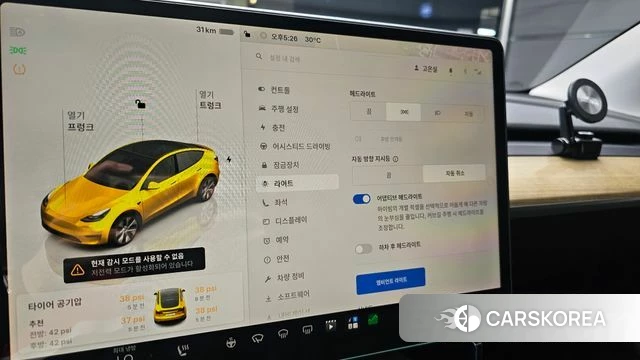 Tesla Model Y id 4762876 из Кореи 11