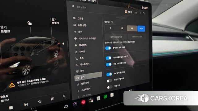 Tesla Model Y id 4762911 из Кореи 11