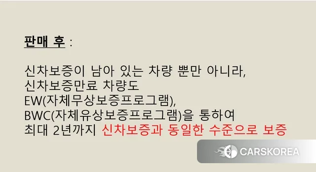 BMW M5 (F90) id 2966078 из Кореи 11