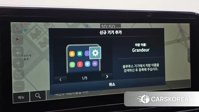 Hyundai The New Grandeur IG id 4324664 из Кореи 11