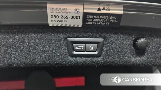 BMW 5 Series (G30) id 3058599 из Кореи 11