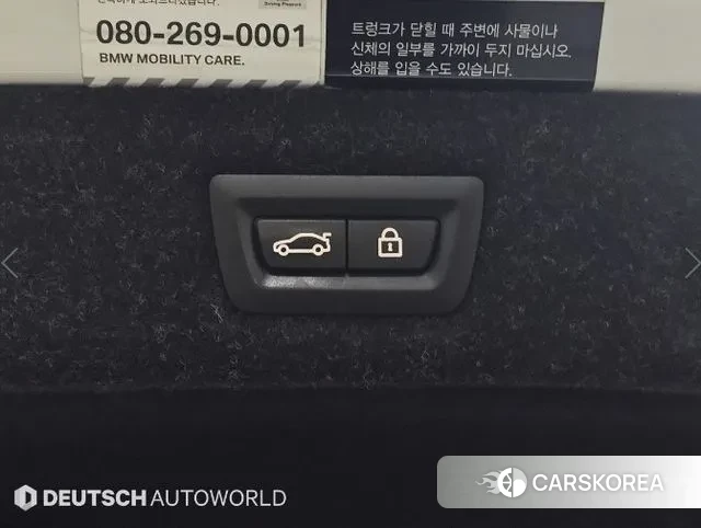 BMW 5 Series (G30) id 3602385 из Кореи 11