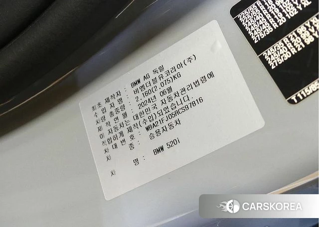 BMW 5 Series (G60) id 3825897 из Кореи 11