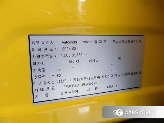 Lamborghini Urus id 3447054 из Кореи 11