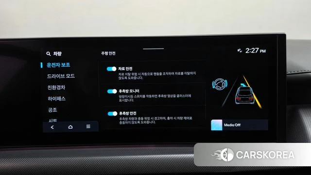 Hyundai Sonata D Edge Hybrid (DN8) id 4863171 из Кореи 11