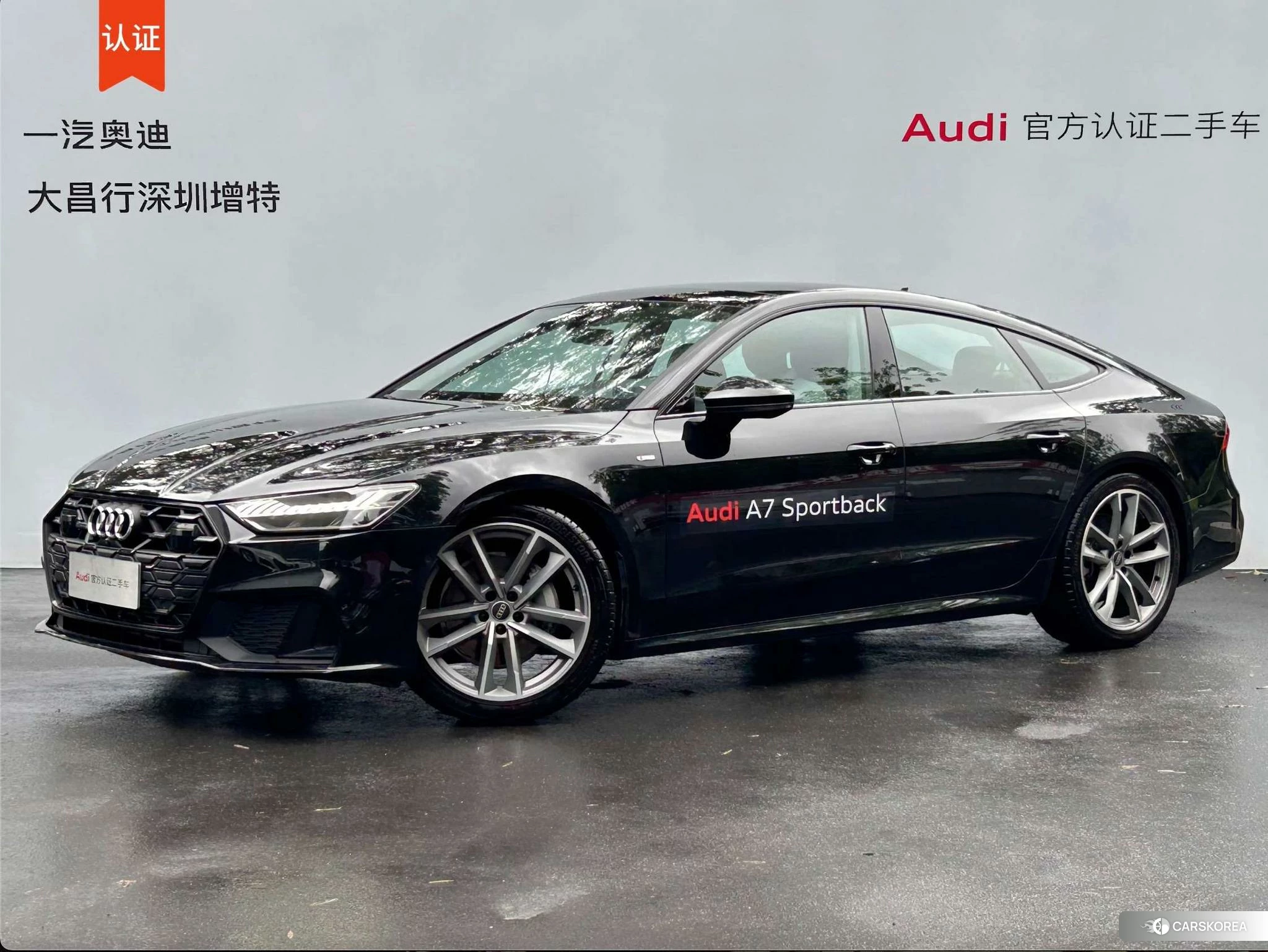Audi A7 id 4420041 из Китая 11