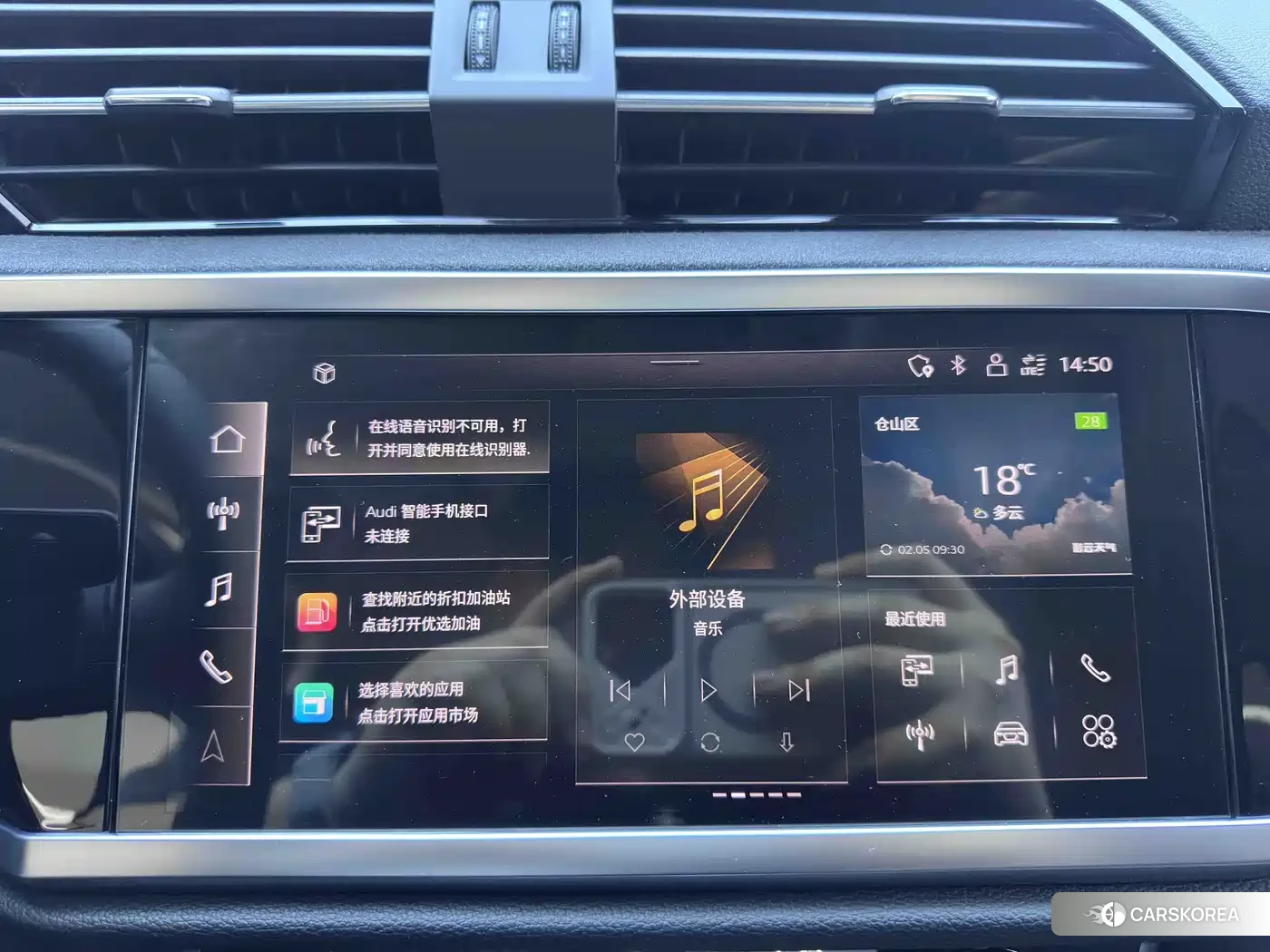 Audi Q3 id 4644714 из Китая 11