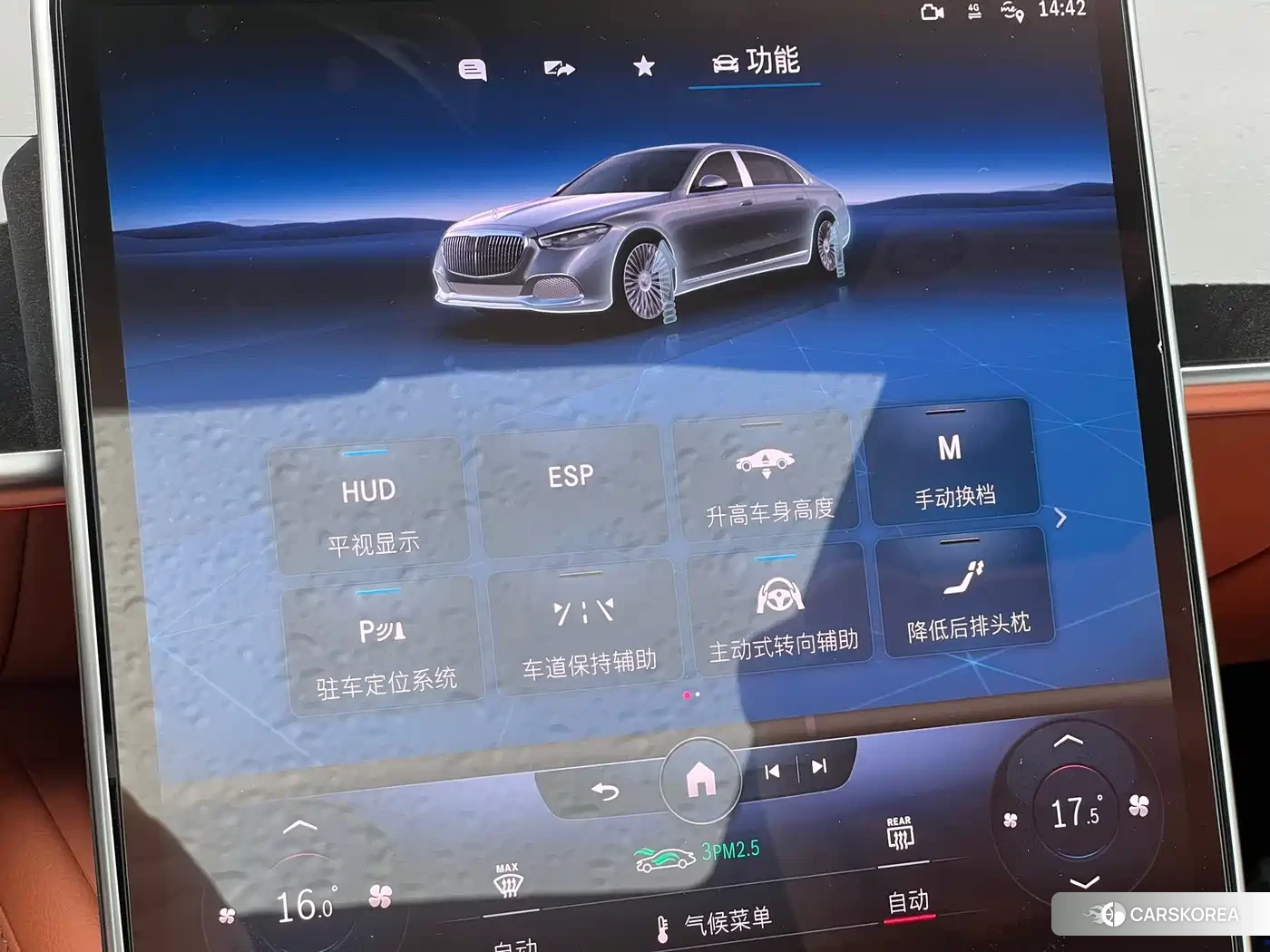 Mercedes-Benz Maybach S-Class id 4539178 из Китая 11