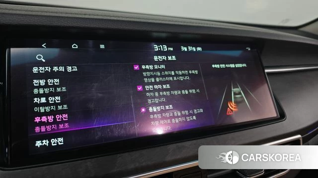 Kia K7 Premier id 3866609 из Кореи 11