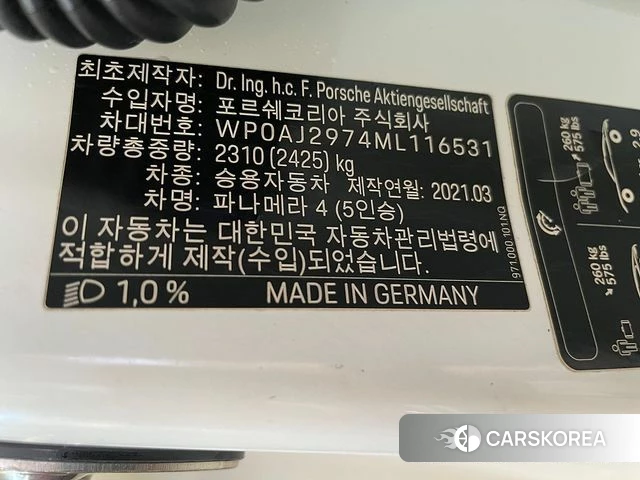 Porsche Panamera (971) id 3819388 из Кореи 11