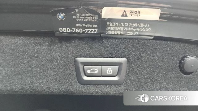 BMW 7 Series (G11) id 4361182 из Кореи 11