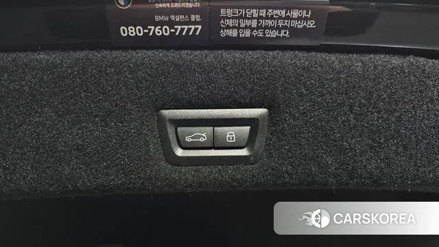 BMW 7 Series (G70) id 3711190 из Кореи 11