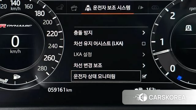 Land Rover Range Rover Velar id 4508650 из Кореи 11