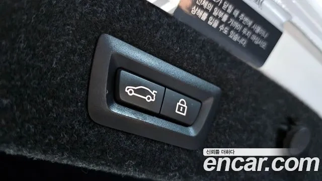 BMW 5 Series (G30) id 2876640 из Кореи 11