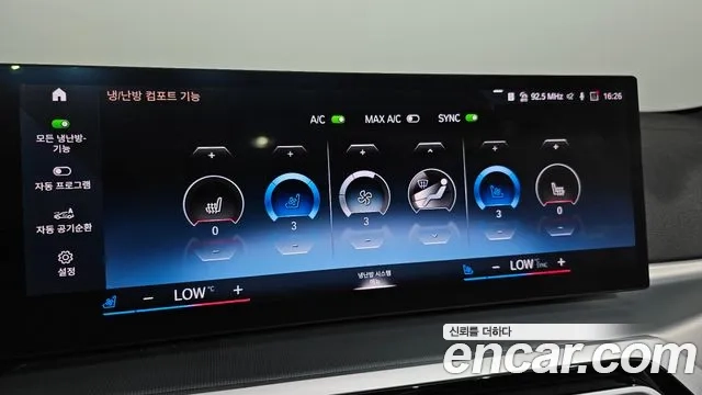 BMW 4 Series (G22) id 2873788 из Кореи 11