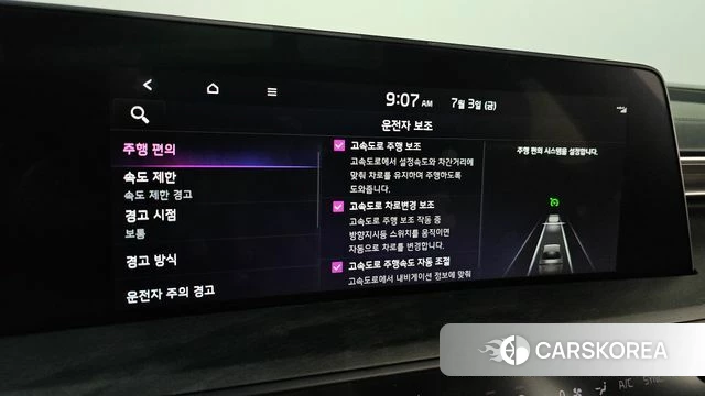 Kia K8 Hybrid id 4541735 из Кореи 11