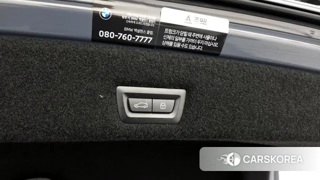 BMW 7 Series (G70) id 3058143 из Кореи 11