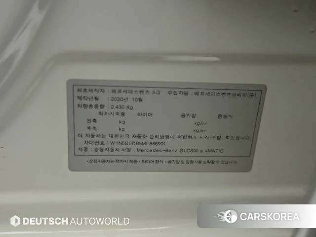 Mercedes-Benz GLC-Class X253 id 4304123 из Кореи 11