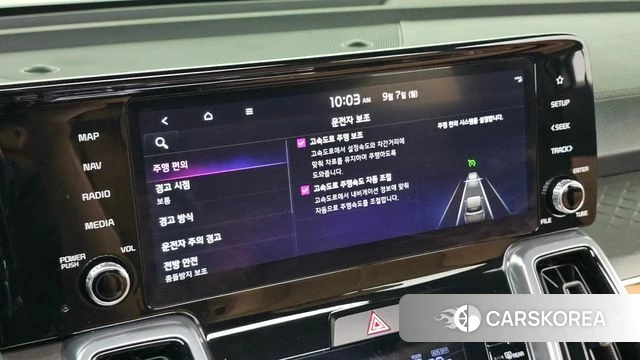 Kia Sorento 4th Generation id 4774394 из Кореи 11