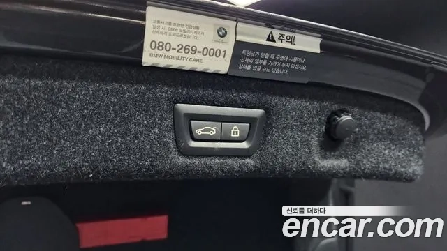 BMW 5 Series (G30) id 2896220 из Кореи 11