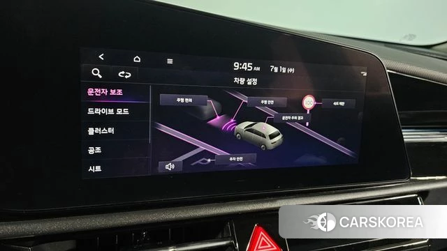 Kia Di All New Niro EV id 4528382 из Кореи 11
