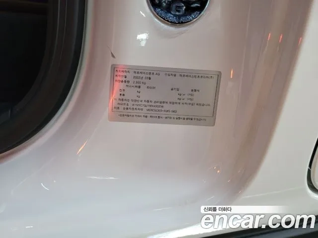 Mercedes-Benz G-Class W463b id 2873299 из Кореи 11